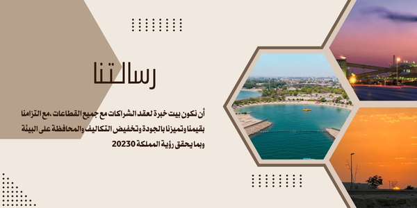 جمعية تمكين التعاونية للاستشارات والتدريب بالجبيل